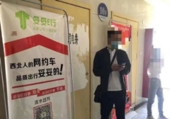 想跑网约车功课要做好|小伙9340元租网约车，次日要求退费只能退1000多元