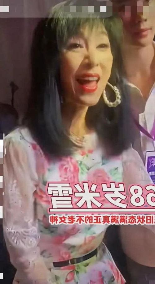 安以甜陆北辰全文免费阅读无弹窗